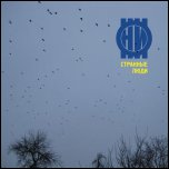 Они - 'Странные Люди' (2010) [EP]