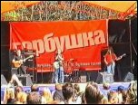 Чёрный Кофе - концерт 04.07.1999