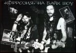 Группа КМ Группа КМ