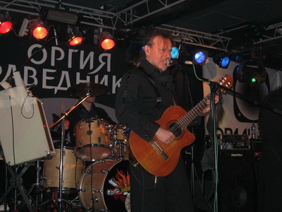 Группа Оргия Праведников Группа Оргия Праведников