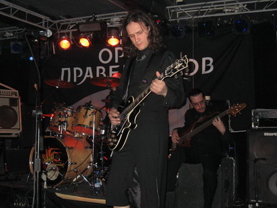 Группа Оргия Праведников Группа Оргия Праведников