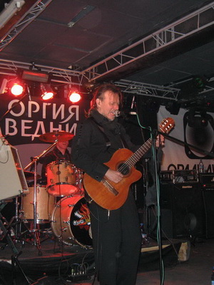 Группа Оргия Праведников Группа Оргия Праведников