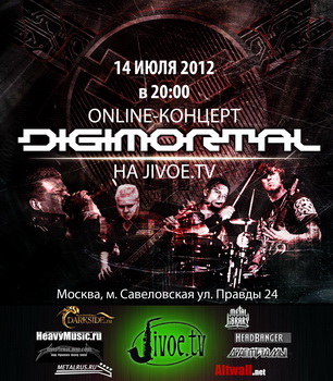 DIGIMORTAL